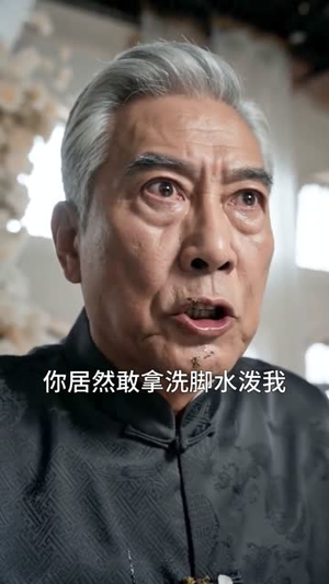 别惹炸药包，她专治不服（50集）每天分享精彩短剧