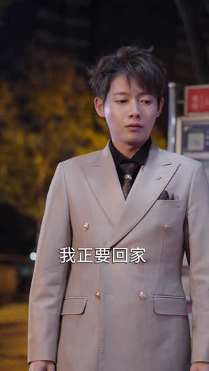 激活全能系统，我征服世界（84集）短剧终章免费大放送
