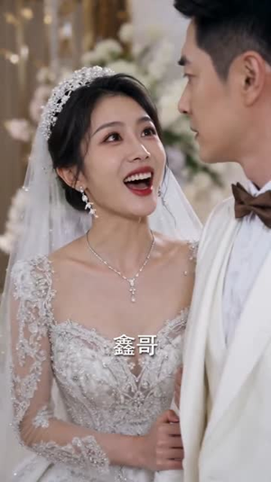 一场亲，一场闹，一场荒唐（70集）短剧合集杜比音效版
