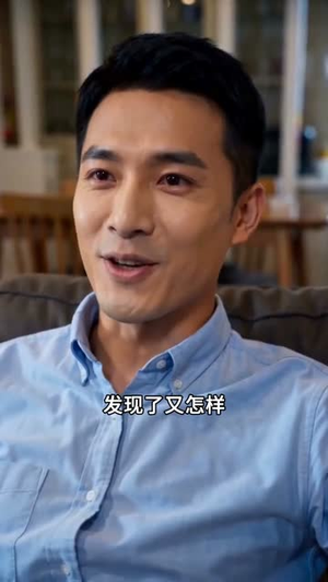 堂哥开我车酒驾：我反手就是举报（40集）短剧点击左下角看全集