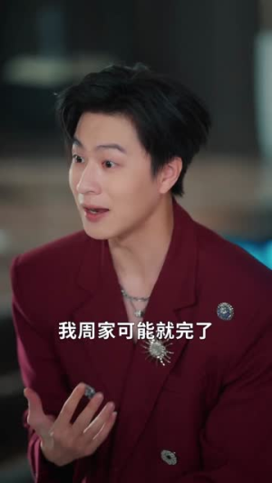 浪子回头：我靠预知未来走向人生巅峰（78集）短剧大结局全集特惠