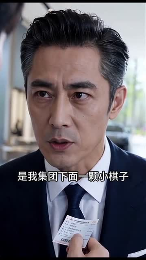 四十万船费，我一秒没上船（35集）超好看的短剧一起追剧