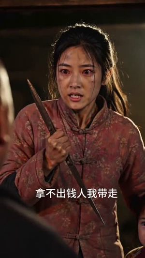 重回八零，赶山狩猎养妻女（108集）短剧结局合集限免刷
