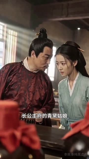 我和前任一起穿越了（12集）短剧合集彩蛋完整版