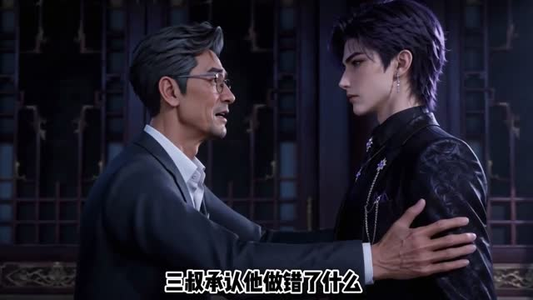 甜崽临门第二季（31集）短剧最终回限免畅看