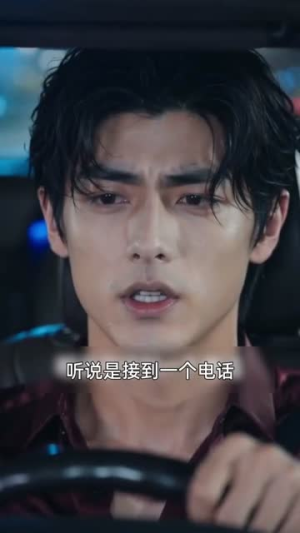 太太她不装了第一季：傲娇沈总追妻2（78集）男女都爱看的短剧片段