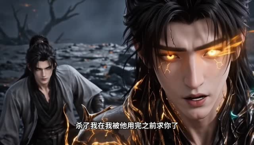 魔尊觉醒：手撕天道剧本第二季（93集）短剧精彩不容错过