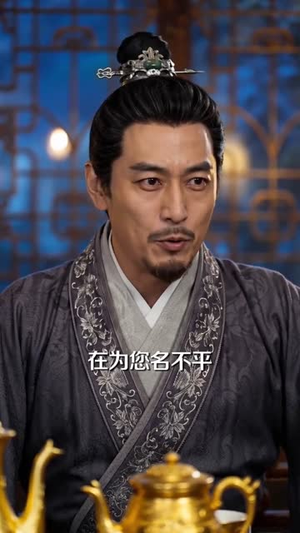 梧梦策妃吟：王妃天天想和离（71集）超好看的短剧一起追剧