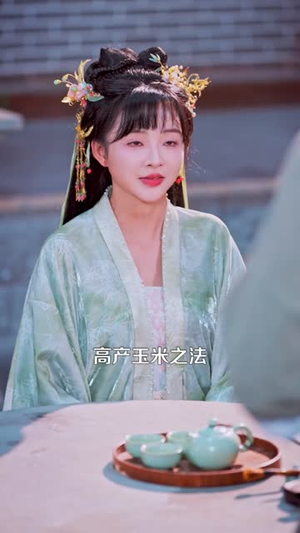穿越农女，每日一卦富甲天下（98集）好看的小短剧推荐