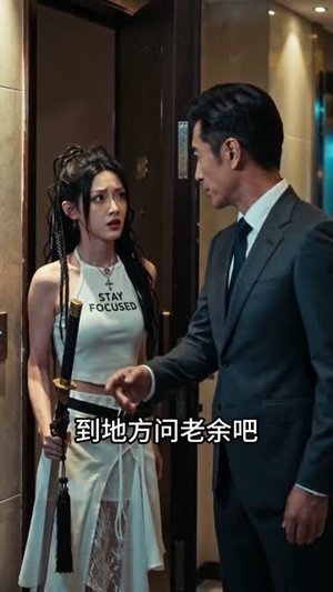 一本老黄历，带我小区闯末世（70集）好看短剧不容错过