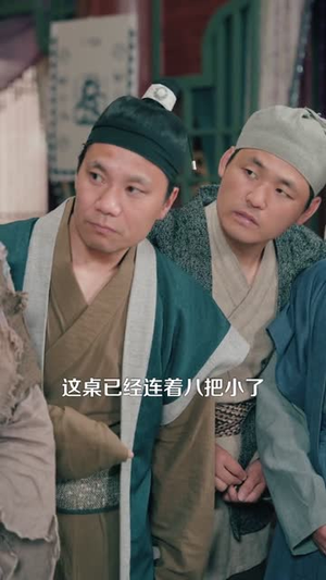 这个乞丐能看穿底牌（98集）超好看短剧追不停