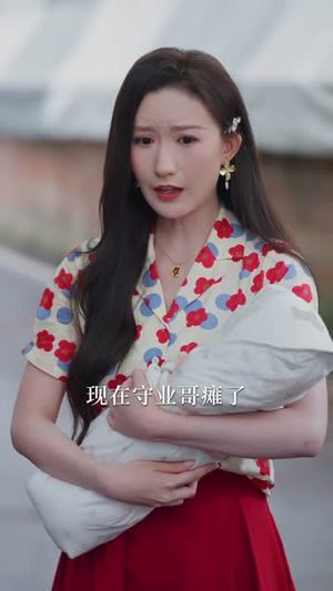 杀猪妻：屠刀清算婚姻（80集）热门短剧推荐精彩片段