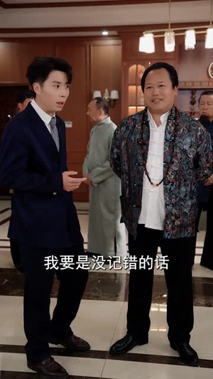 蛰伏尘嚣耀山河（70集）短剧男主角排行榜