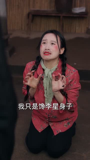 报恩归乡，姐姐手掌乾坤（65集）韩国短剧精彩片段