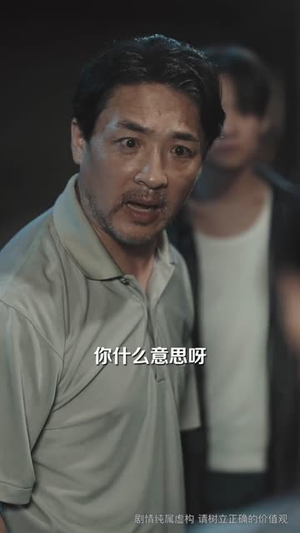 我靠奶奶的金项链青云直上了（60集）好看又上头的热播短剧