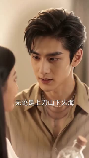 陆先生余生不相逢（81集）短剧全集高清无码版