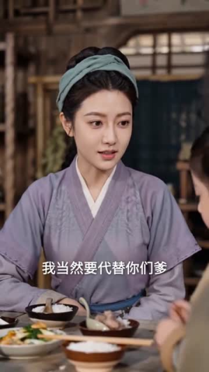 荒年靠系统带全村吃饱（83集）短剧全剧终限免合集
