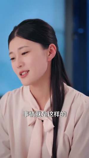 订婚宴撕破脸，我靠粉条麻花坐拥大厂（56集）热播短剧持续分享