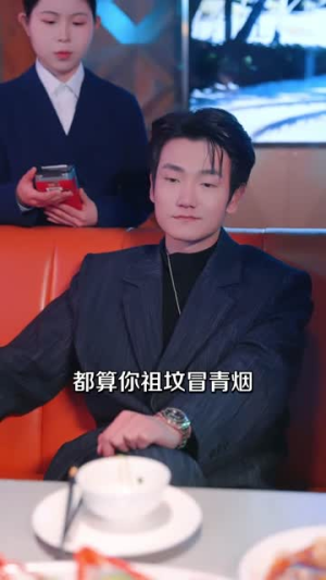 逆风翻盘：我的逆袭之路（80集）短剧太好看了女主霸气