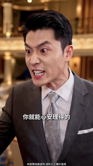 一朝身登乾坤顶（61集）短剧全集特惠限时看