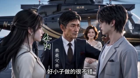我体内有一颗龙珠第二季（66集）精彩古装短剧推荐