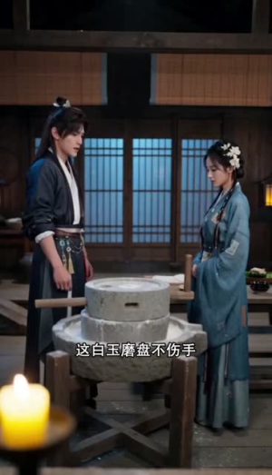 权臣寻恩护豆腐西施（40集）全网最火催泪短剧